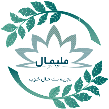 ملیمال 